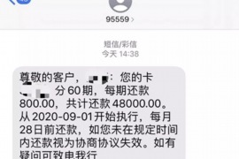 克孜勒苏如何避免债务纠纷？专业追讨公司教您应对之策